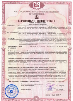2019.09.11 Белово - Механизмы пружинно-инерционные для подъемно-секционных ворот без промежуточных опор.