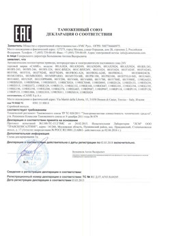 2019.12.24 Белово - Ворота откатные опорные во взрывозащитном исполнении марки DoorHan.